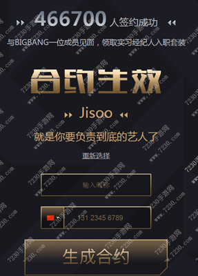节奏大爆炸礼包激活码怎么获得 礼包激活码获取方法详解