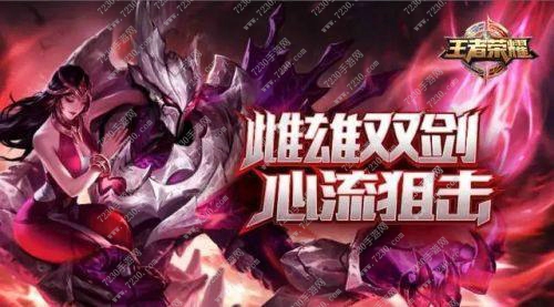 王者荣耀干将莫邪怎么玩 王者荣耀干将莫邪教学攻略