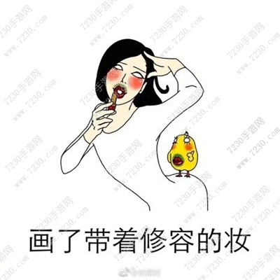 女人是会呼吸的人民币表情包 ​女人是会呼吸的人民币图片无水印分享​
