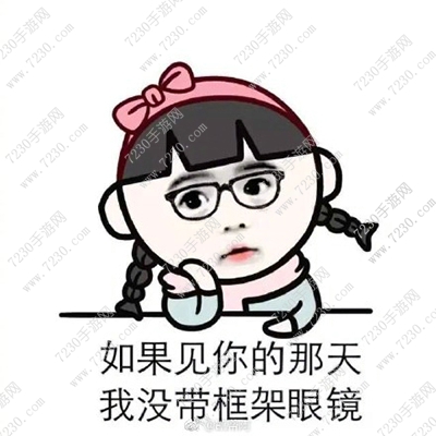 女人是会呼吸的人民币表情包 ​女人是会呼吸的人民币图片无水印分享​