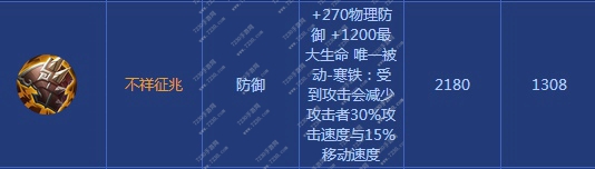 王者荣耀减速上限是多少 王者荣耀减速叠加上限是多少