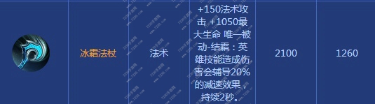 王者荣耀减速上限是多少 王者荣耀减速叠加上限是多少