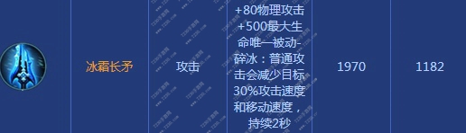 王者荣耀减速上限是多少 王者荣耀减速叠加上限是多少