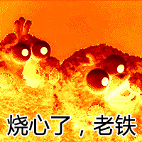 刚炸好的良心要吃吗表情包大全 你的良心不会炸吗系列表情包