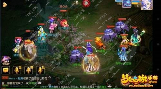 梦幻西游手游2017五一活动有哪些 劳动节活动玩法及奖励