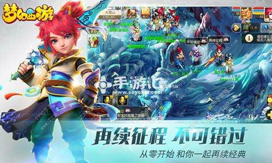 梦幻西游手游2017五一活动有哪些 劳动节活动玩法及奖励