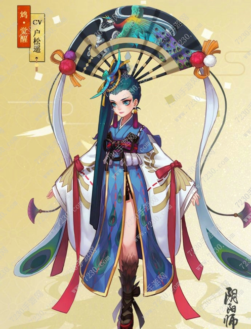 阴阳师手游鸩怎么样好看吗 新SR式神鸩觉醒前后图鉴一览