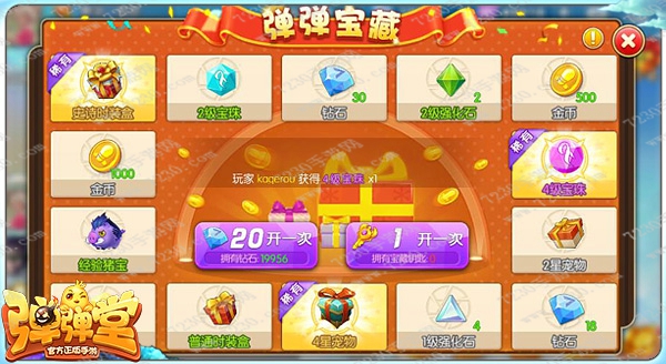 弹弹堂手游强化石怎么得 弹弹堂手游快速刷强化石技巧