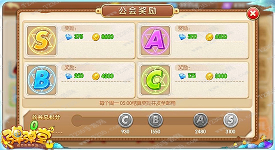 弹弹堂手游钻石快速获得方法 弹弹堂手游钻石获取最全攻略