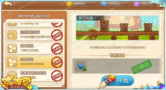 弹弹堂手游钻石快速获得方法 弹弹堂手游钻石获取最全攻略