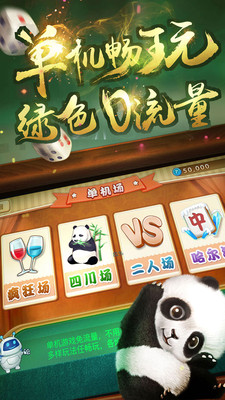 丽水麻将规则玩法介绍 丽水麻将下载手机版地址