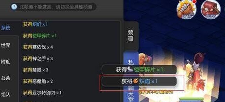 仙境传说ro手游炽焰在哪里刷 仙境传说炽焰位置介绍