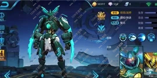 王者荣耀墨子重做图片 王者荣耀墨子重做模型展示