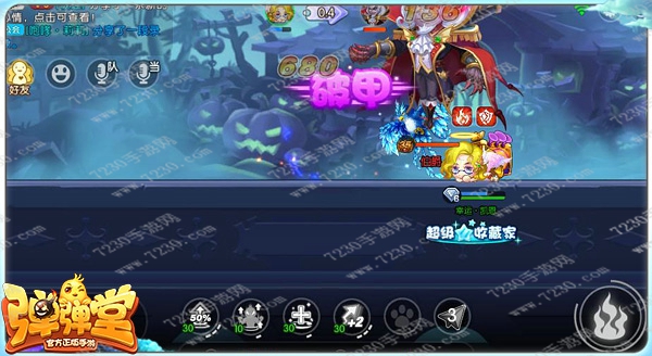 弹弹堂手游暗夜伯爵怎么打 弹弹堂手游暗夜伯爵副本攻略