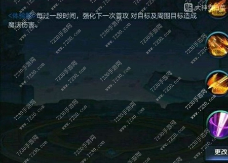 王者荣耀艾琳重做技能图片介绍 王者荣耀艾琳重做技能曝光
