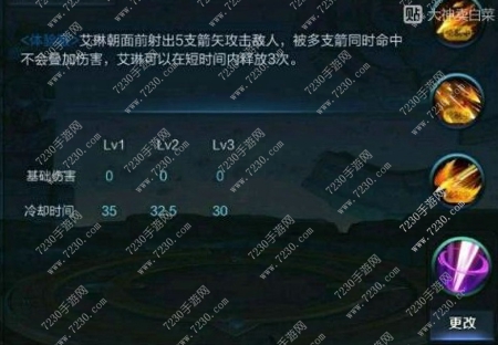 王者荣耀艾琳重做模型 艾琳重做模型图片曝光