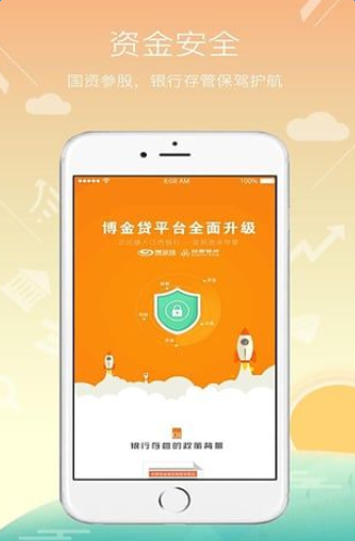 360贷款导航怎么样 360贷款导航是真的吗