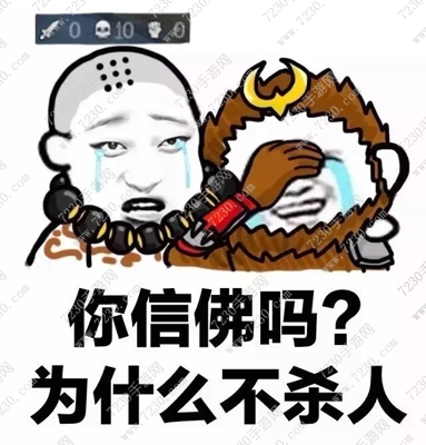 2017王者荣耀表情包图片大全 王者荣耀表情包下载2017