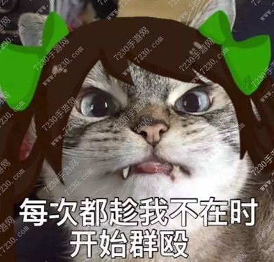 2017王者荣耀表情包图片大全 王者荣耀表情包下载2017