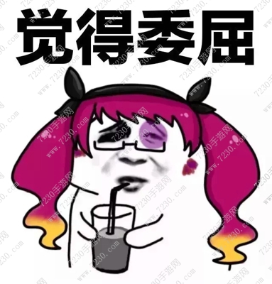 2017王者荣耀表情包图片大全 王者荣耀表情包下载2017