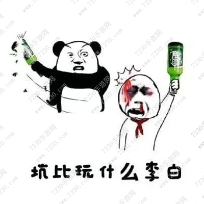 2017王者荣耀表情包图片大全 王者荣耀表情包下载2017