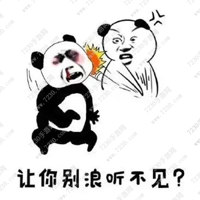 2017王者荣耀表情包图片大全 王者荣耀表情包下载2017