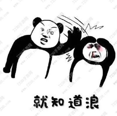 2017王者荣耀表情包图片大全 王者荣耀表情包下载2017