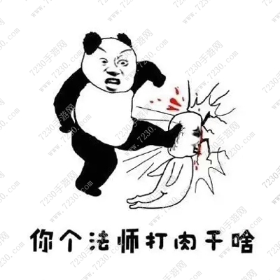 2017王者荣耀表情包图片大全 王者荣耀表情包下载2017