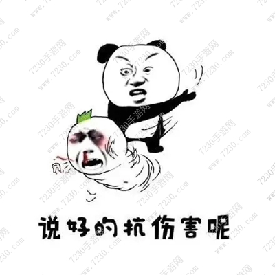 2017王者荣耀表情包图片大全 王者荣耀表情包下载2017