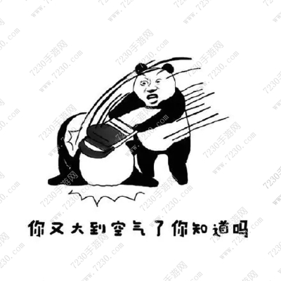 2017王者荣耀表情包图片大全 王者荣耀表情包下载2017