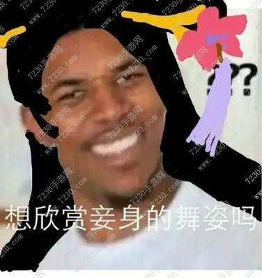 2017王者荣耀表情包图片大全 王者荣耀表情包下载2017