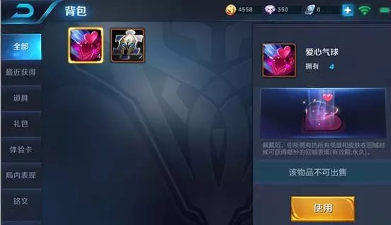 王者荣耀回城特效怎么弄 王者荣耀回城特效在哪里