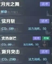 王者荣耀露娜重做 王者荣耀露娜2017重做