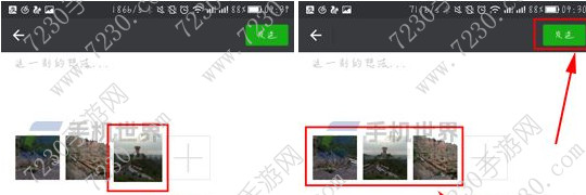 微信朋友圈图片怎么调整排序教程 朋友圈图片调顺序方法