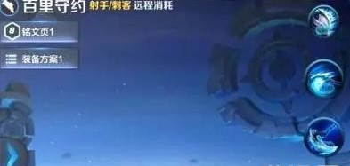 王者荣耀百里守约背景故事 百里守约模型图片