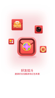 红包快手自动抢下载地址 红包快手自动抢最佳怎么设置