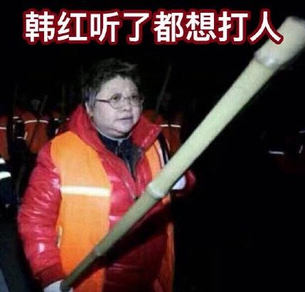 韩红会画画后悔画韩红什么意思 韩红会画画后悔画韩红是什么梗