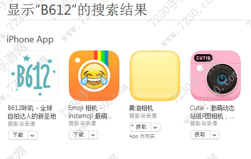 B612相机在哪下载 B612相机怎么没有了