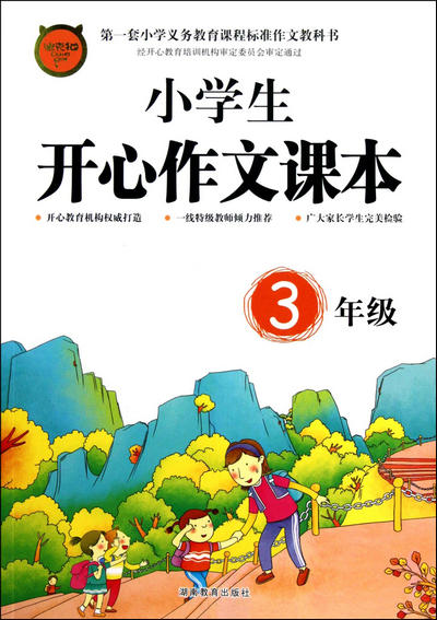 王者荣耀不实名认证的方法 王者荣耀可以不实名认证么