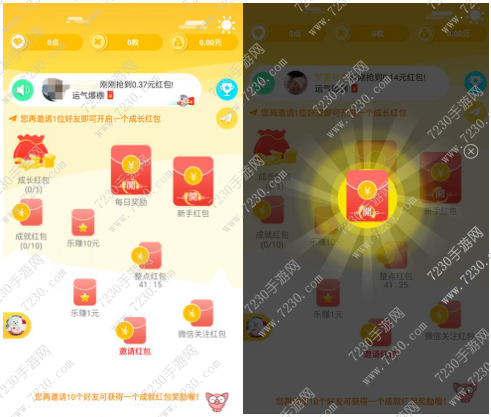 YO8社交可靠吗 YO8社交APP是真的吗