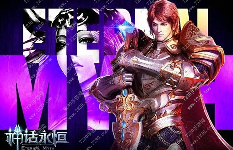 神话永恒守护怎么培养 神话永恒守护培养方法详解