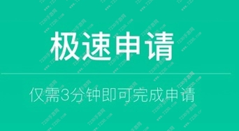 2017手机贷款软件哪个好用 2017手机贷款软件哪个靠普