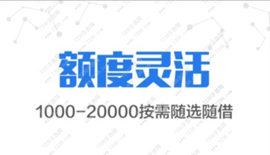 2017手机贷款软件哪个好用 2017手机贷款软件哪个靠普