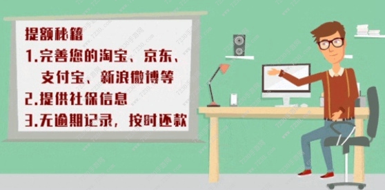 2017手机贷款软件哪个好用 2017手机贷款软件哪个靠普
