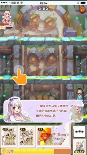 厘米大乱斗怎么玩 qq厘米大乱斗攻略