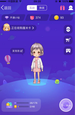 厘米大乱斗找不到是什么原因 QQ上为什么没有厘米大乱斗