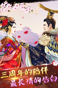 宫廷游戏以秀女开始的 宫廷游戏哪个最好玩推荐