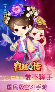 宫廷游戏以秀女开始的 宫廷游戏哪个最好玩推荐