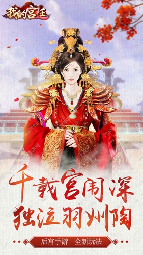 我的宫廷ol什么职业好 我的宫廷ol攻略职业篇