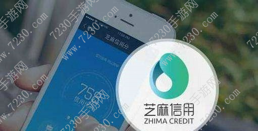 芝麻信用肯德基怎么借伞 芝麻信用肯德基借伞方法教程